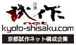 京都試作ネット構成企業